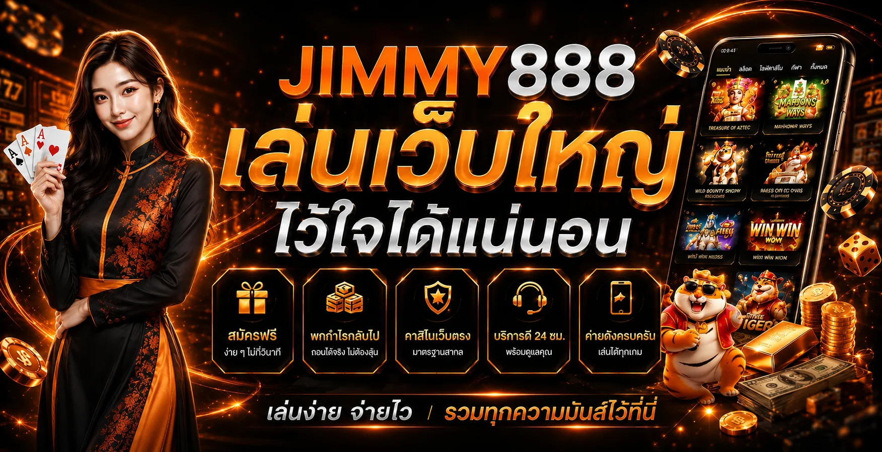 gtxplus banner