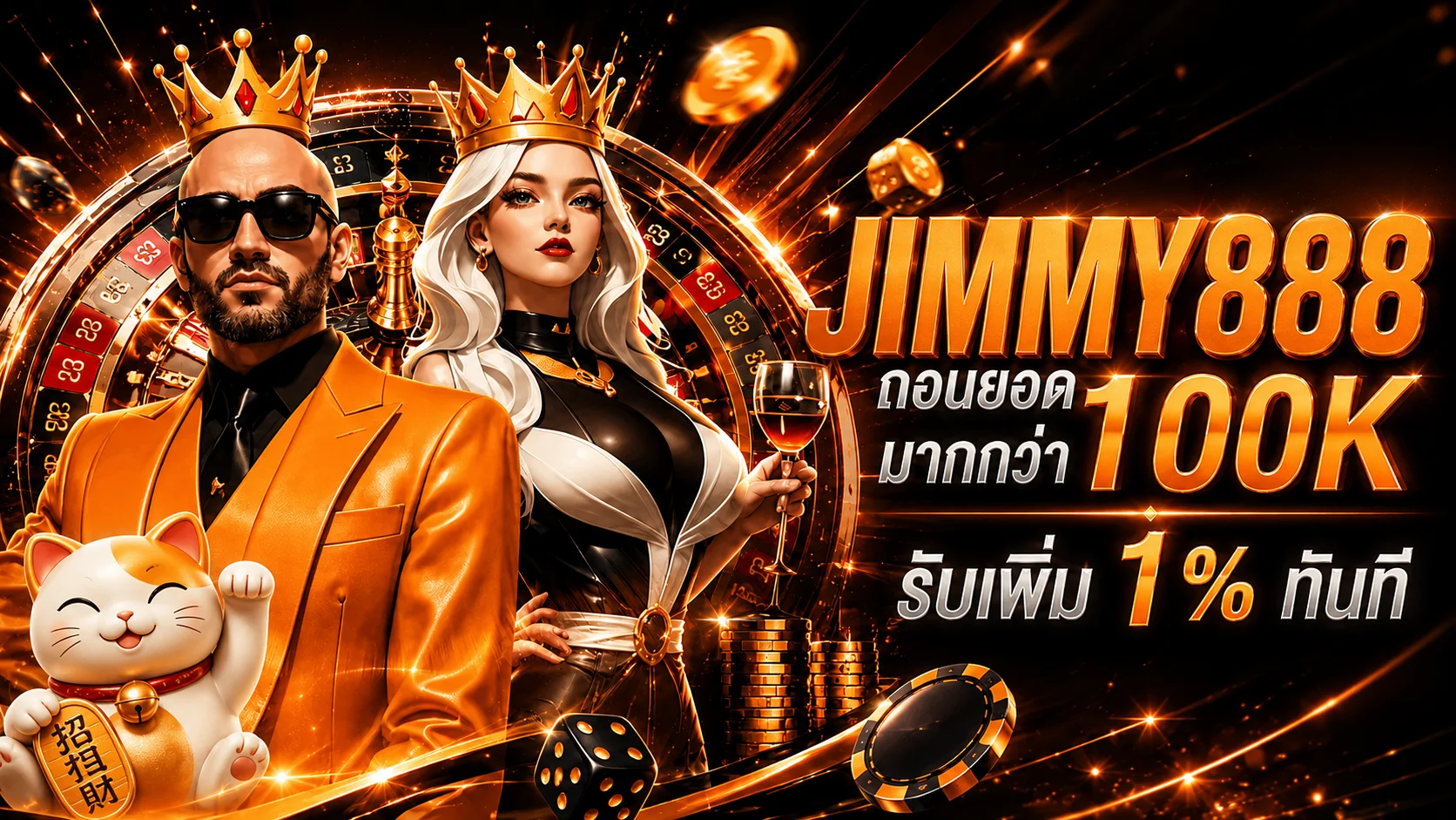 gtxplus banner