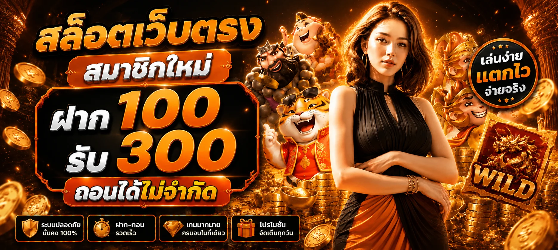 JIMMY888 สล็อต สมัครใหม่ พร้อมมาสคอตเกม PG Soft